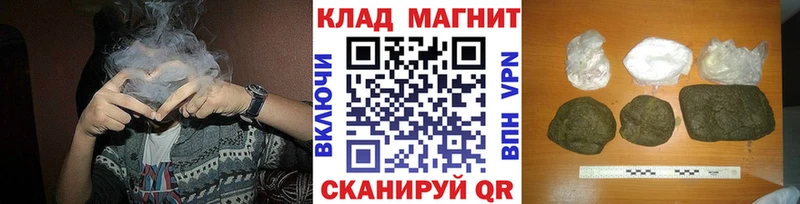 Галлюциногенные грибы Беломорск