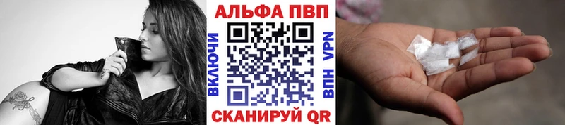 Где продают наркотики Беломорск Канабис Меф Cocaine A PVP NBOMe ГАШИШ
