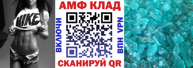 Амфетамин 98%  Беломорск 