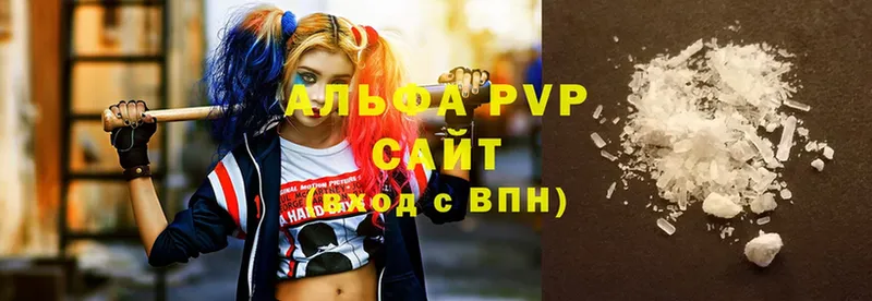 A-PVP мука  mega ссылка  Беломорск 