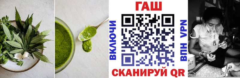 Печенье с ТГК марихуана  где можно купить   Беломорск 