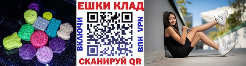 Ecstasy 250 мг купить наркотики цена Беломорск