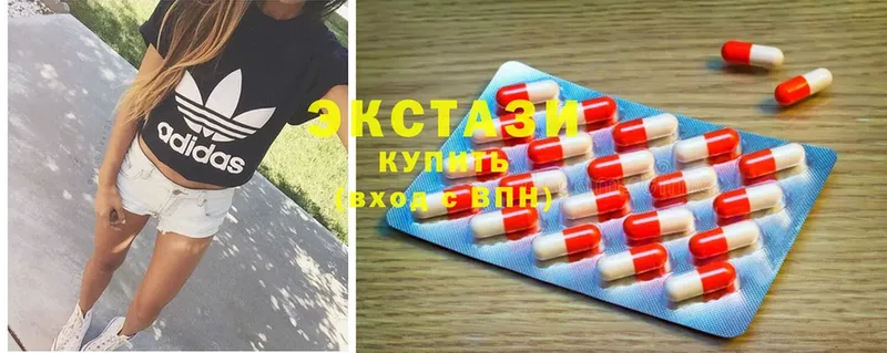 купить наркоту  Беломорск  ЭКСТАЗИ 300 mg 