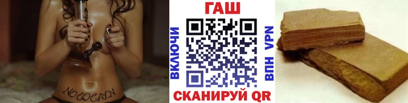 купить   hydra ССЫЛКА  ГАШ убойный  Беломорск 