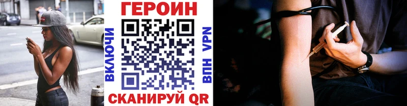 ГЕРОИН белый  купить   Беломорск 