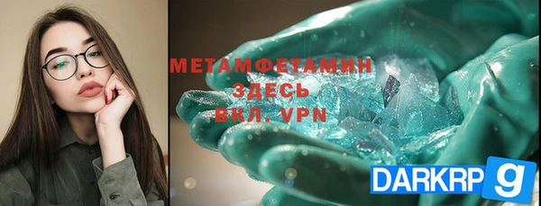 mdma Нягань