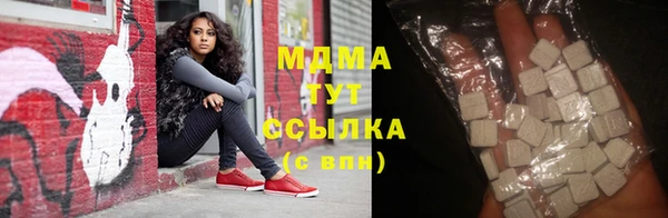 MDMA Premium VHQ Нязепетровск