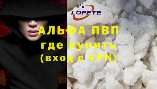 MDMA Premium VHQ Нязепетровск