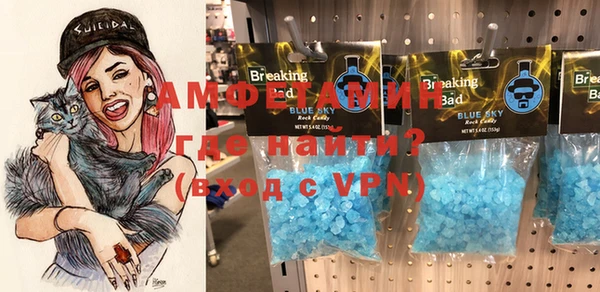 MDMA Premium VHQ Нязепетровск