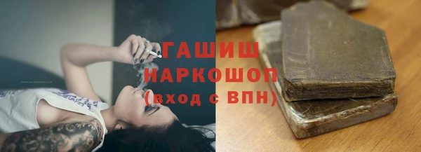 MDMA Premium VHQ Нязепетровск