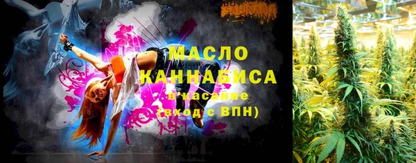 дживик Валуйки