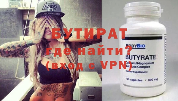 MDMA Premium VHQ Нязепетровск
