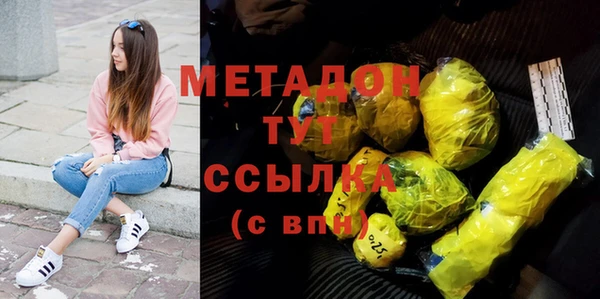 mdma Нягань
