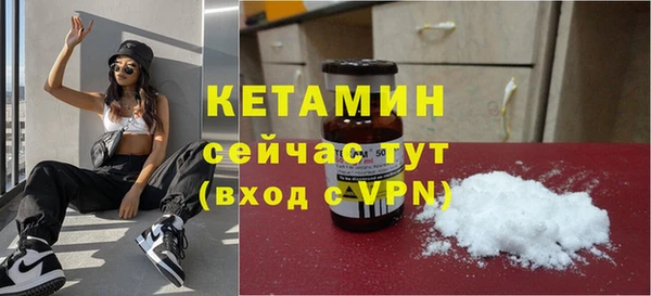 MDMA Premium VHQ Нязепетровск