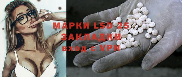 MDMA Premium VHQ Нязепетровск