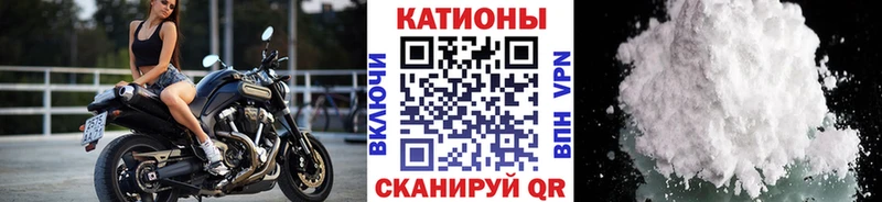 МЯУ-МЯУ VHQ  купить наркоту  Беломорск 