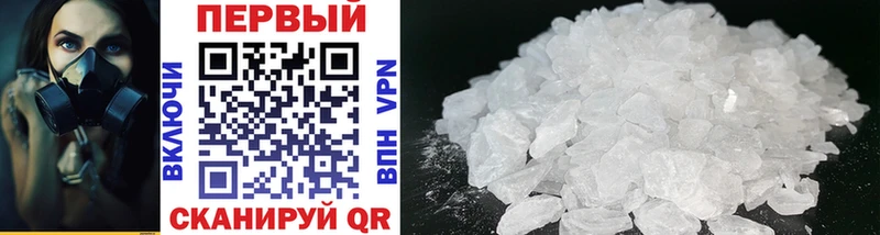 МЕТАМФЕТАМИН Methamphetamine  Беломорск 