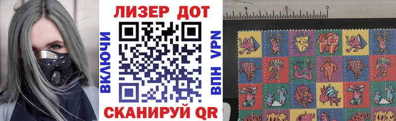 Марки N-bome 1,5мг  Беломорск 