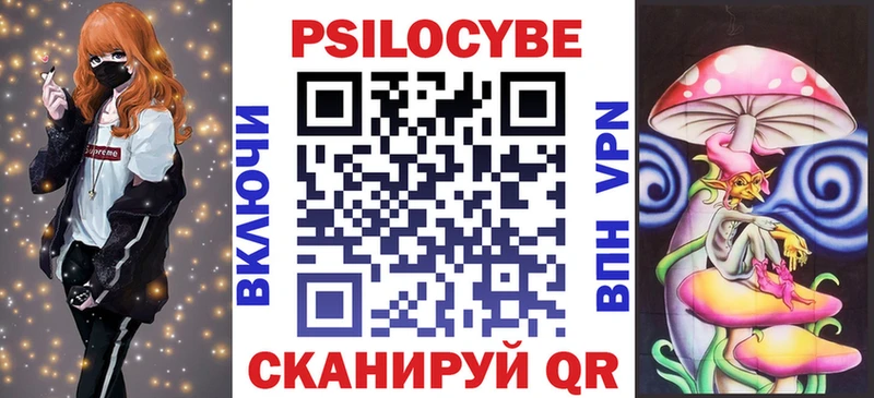 ссылка на мегу как зайти  Беломорск  Галлюциногенные грибы Magic Shrooms 