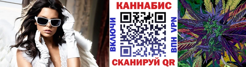 Каннабис White Widow  цены наркотик  Беломорск 
